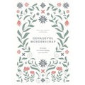 Genadevol moederschap: 30 dagen van bemoediging voor moeders: A Love God Greatly Dutch Bible Study Journal