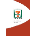 The Success of 7-Eleven Japan