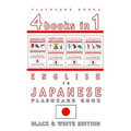 4 books in 1 - English to Japanese Kids Flash Card Book: Black and White Edition: Learn Japanese Vocabulary for Children