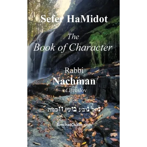 Sefer HaMidot - The Book of Character: Rabbi Nachman of Breslov - Hardcover