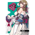 Do You Love Your Mom and Her Two-Hit Multi-Target Attacks?, Vol. 2 (Manga)