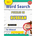 Word Search Puzzles in Russian for Advanced - Awesome! Vol.1 - Delta Classics