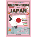 Konnichiwa from Japan: Let's Learn about Japan, Its Culture, Places, History, Foods, Sports, and More!