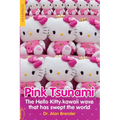 Pink Tsunami: The Hello Kitty Kawaii Wave That Has Swept the World