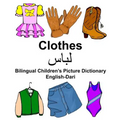English-Dari Clothes Bilingual Children's Picture Dictionary