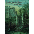 Haunted Ancestral Homes