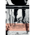 Antolog a del cuento chileno