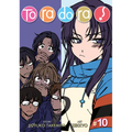 Toradora! (Manga) Vol. 10