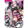 Triage X, Vol. 22: Volume 22