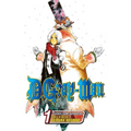 D.Gray-Man, Vol. 1