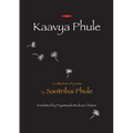 Kaavya Phule: a collection of poems