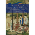 Women's Poetry of Late Imperial China: Transforming the Inner Chambers