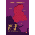 Sindh Bani: An Anthology