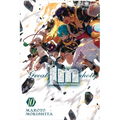 Im: Great Priest Imhotep, Vol. 10: Volume 10