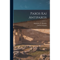 Paxos Kai Antipaxos