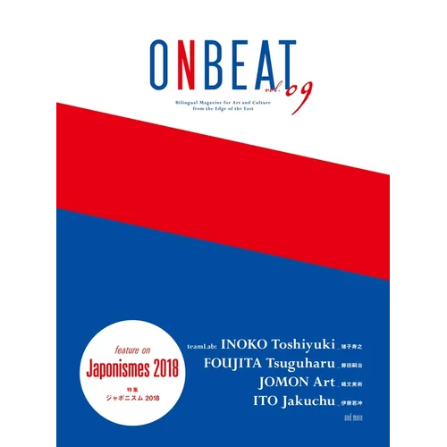 Onbeat Vol.09