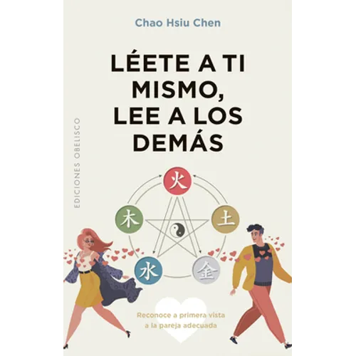 Leete a Ti Mismo, Lee a Los Demas