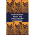 Reorientations / Arabic and Persian Poetry