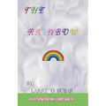 The Rainbow