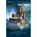 Nirguna Manasa Puja: Worship of the Attributeless One in the Mind