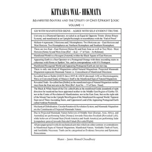 Kitaaba Wal- Hikmata: 'Manifested Nature and the Utility of One's Upright Logic' vol 1 - Paperback