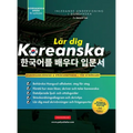 Lär dig Koreanska - Språkarbetsboken för nybörjare: En enkel, steg-för-steg-studiebok och övningsguide för att lära dig läsa, skriva och prata med Han