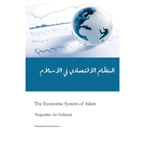 Economic System of Islam