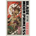 Blade of the Moon Princess, Vol. 1