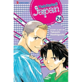 Yakitate!! Japan, Vol. 24