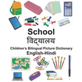 English-Hindi School Children's Bilingual Picture Dictionary