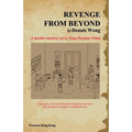 Revenge from Beyond