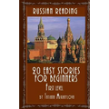 Russian Reading: 20 Easy Stories for Beginners, First Level