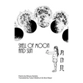 Shell of Moon and Sun Poems by Misuzu Kaneko: translated by Yukari Meldrum and Alice Major