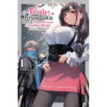 The Trials of Chiyodaku, Vol. 1: Running the Supreme Court of Another World with My Sister Volume 1