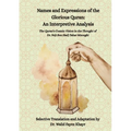 Names and Expressions of The Glorious Quran: An Interpretive Analysis
