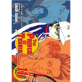 Prince of Tennis, Vol. 11