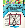 I Love Hockey J'aime le Hockey: ( French & English dual language)