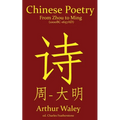 Chinese Poetry from Zhou to Ming (1000BC-1647AD): The Dynasty-by-Dynasty Evolution of a Civilization From Ancient Hymns to Tang Taverns And Beyond