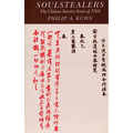 Soulstealers: The Chinese Sorcery Scare of 1768