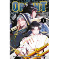 Orient 8