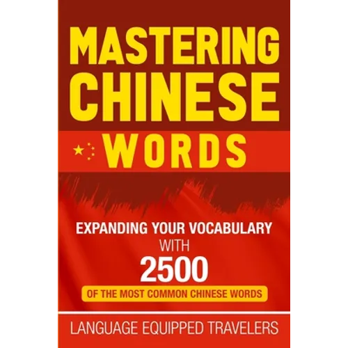 Mastering Chinese Words: Expanding Your Vocabulary with 2500 of the Most Common Chinese Words