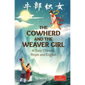 The Cowherd and the Weaver Girl: A Story in Easy Chinese, Pinyin and English