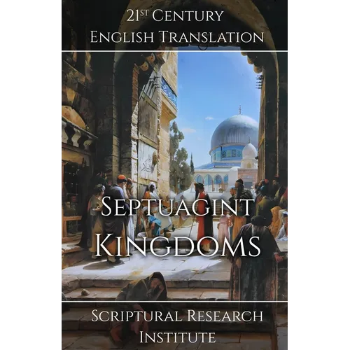 Septuagint - Kingdoms