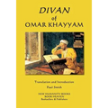 Divan of Omar Khayyam