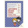 Japones Desde Cero. Manual Para Princip