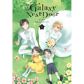 A Galaxy Next Door 6