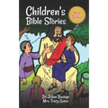 Children's Bible Stories: Yega Baibuli