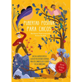 Pubertad Positiva Para Chicos: Hacia La Adolescencia: Guía de Positividad Corporal Para Los Cambios En El Cuerpo Y En Las Emociones Volume 2