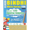Learn Sindhi While Having Fun! - For Beginners: Easy to Intermediate - Study 100 Essential Thematics with Word Search Puzzles - Vol.1