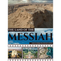 The Land of The Messiah: a land flowing with Milk and Honey